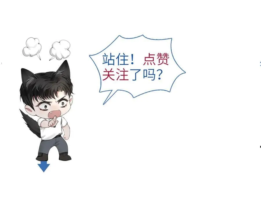 第113话 见血 第124页