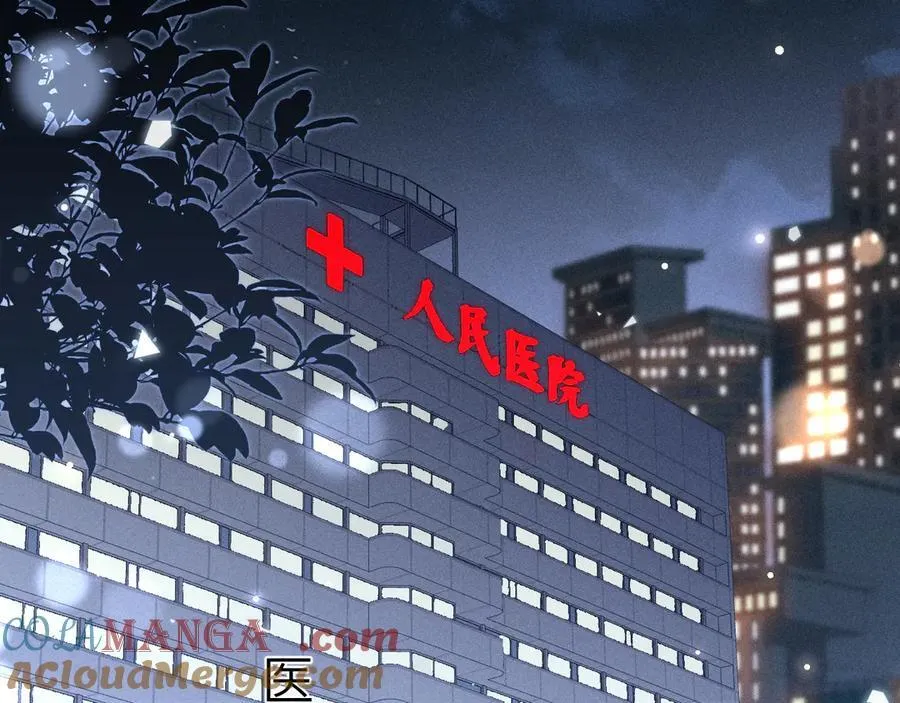 第114话 围堵 第9页
