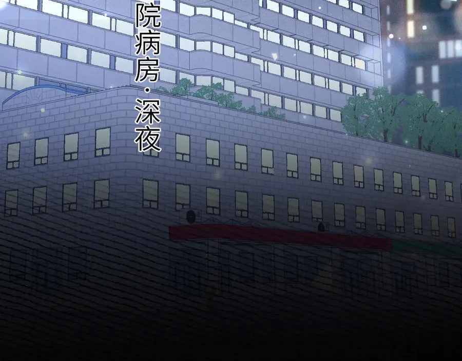 第114话 围堵 第10页