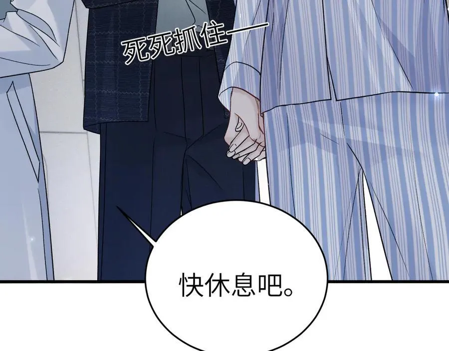 第114话 围堵 第14页