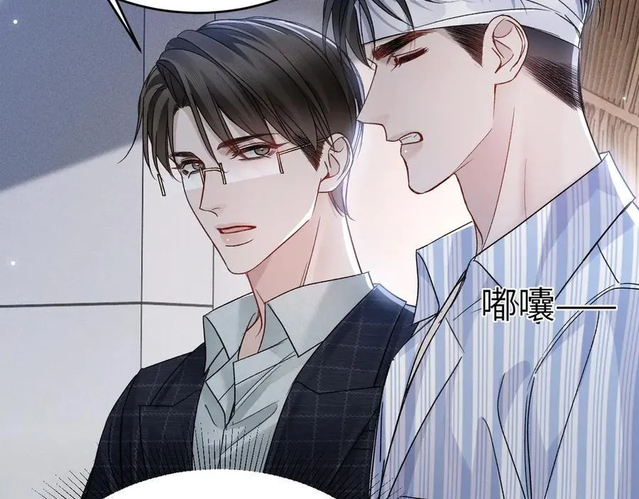 第114话 围堵 第16页