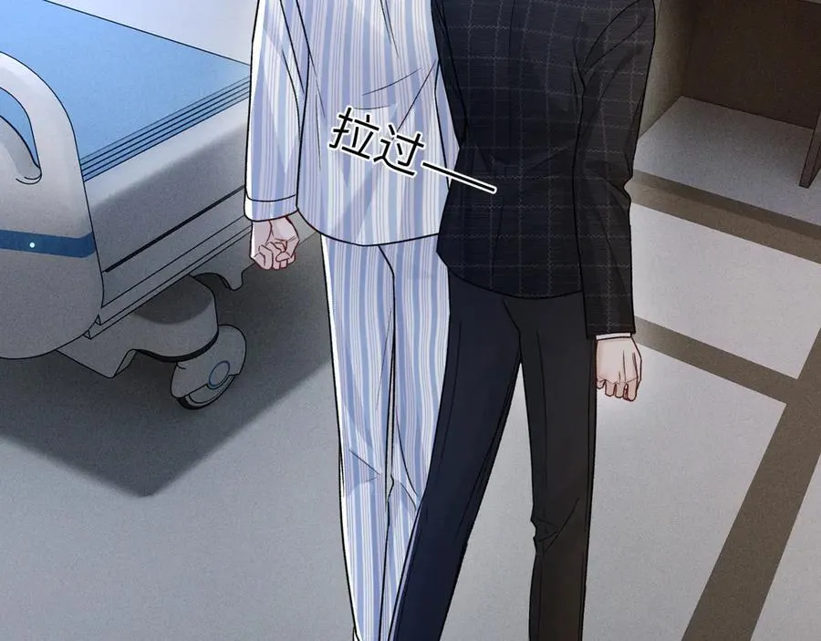 第114话 围堵 第22页