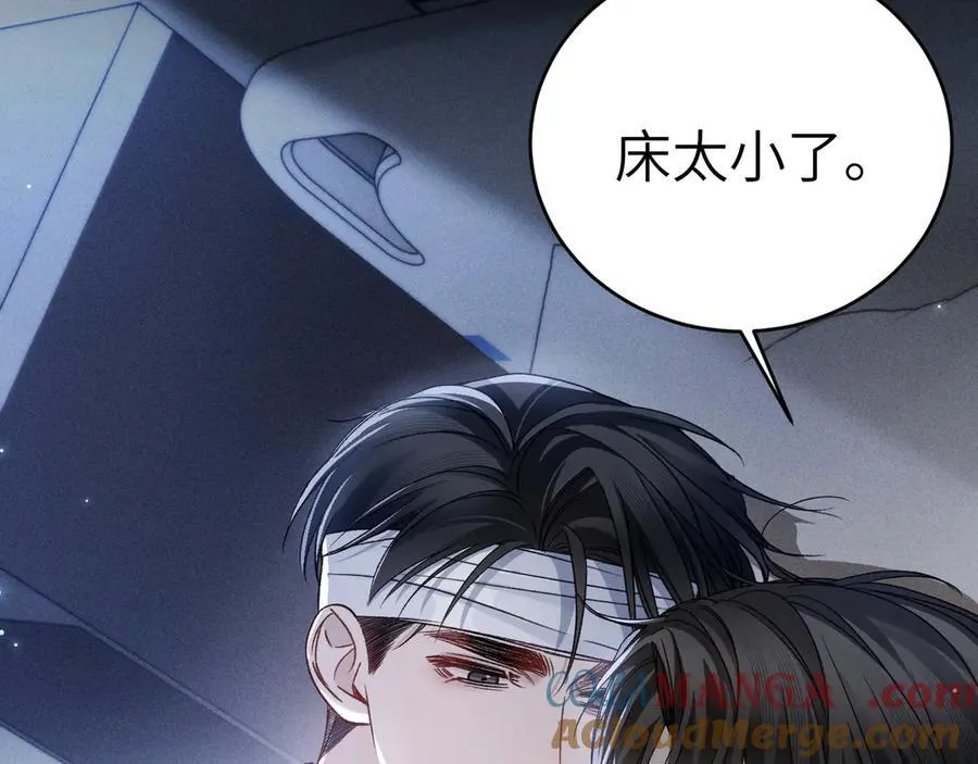 第114话 围堵 第25页