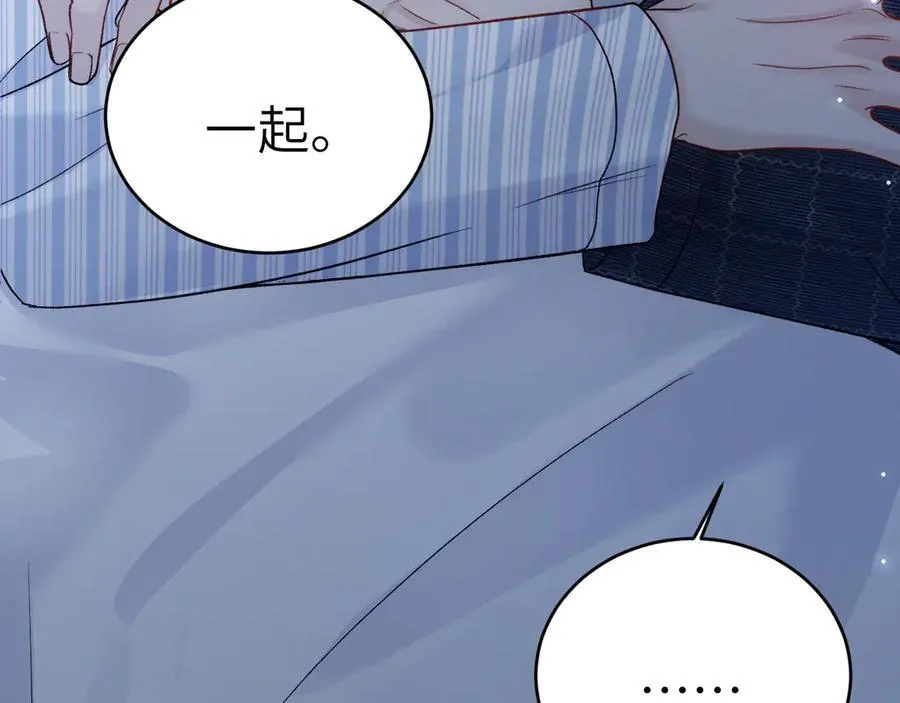 第114话 围堵 第27页