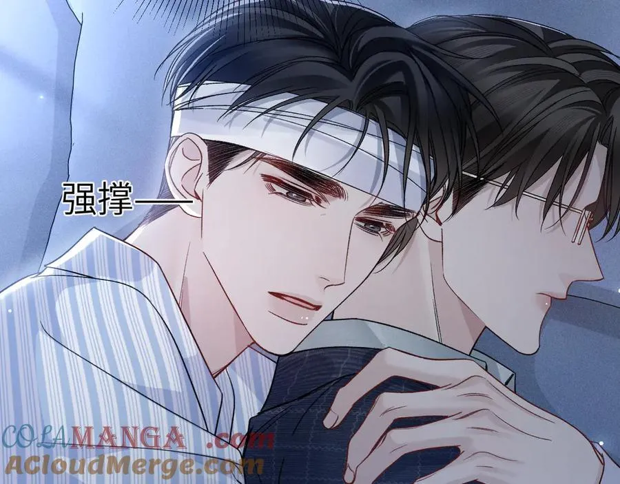 第114话 围堵 第29页