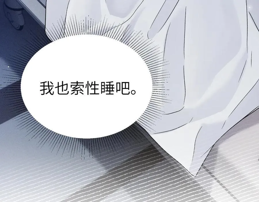 第114话 围堵 第35页