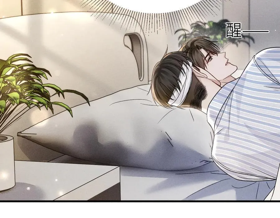 第114话 围堵 第38页