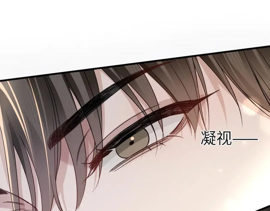 第114话 围堵 第42页