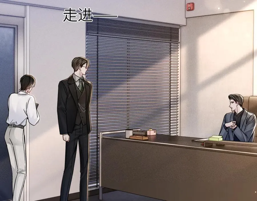 第114话 围堵 第60页