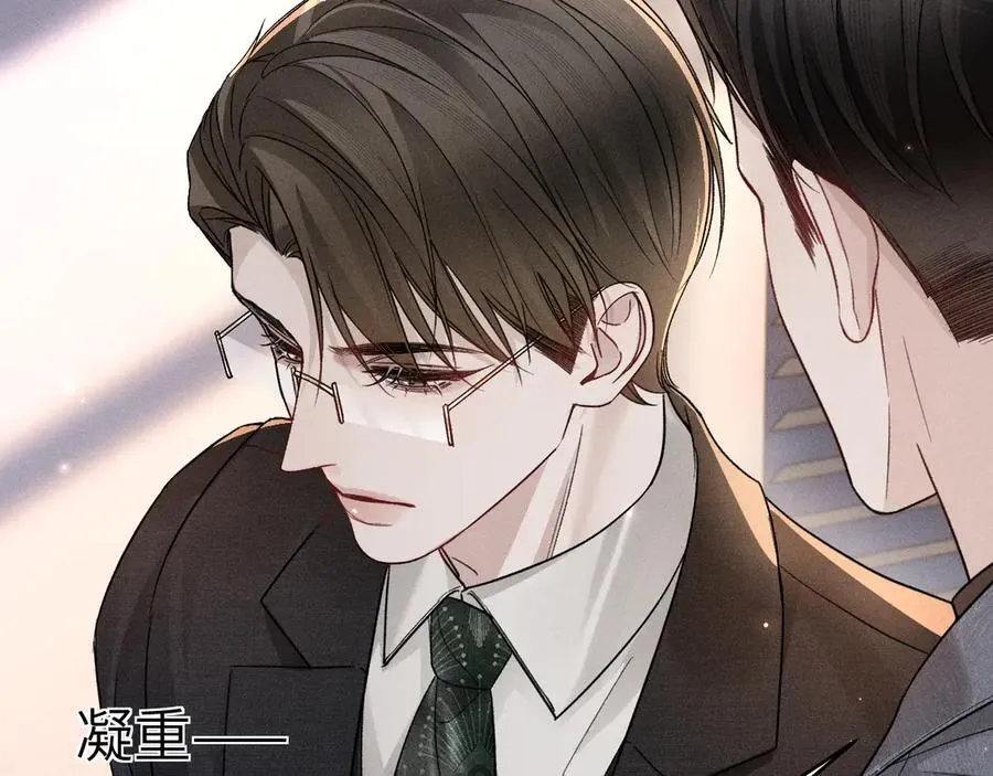 第114话 围堵 第78页