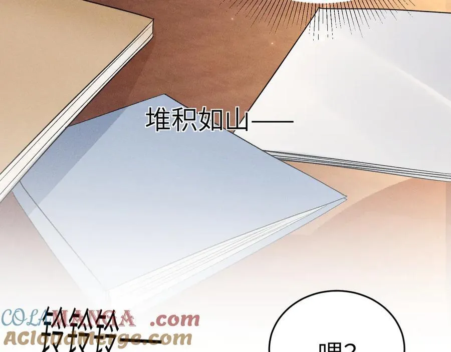 第114话 围堵 第85页