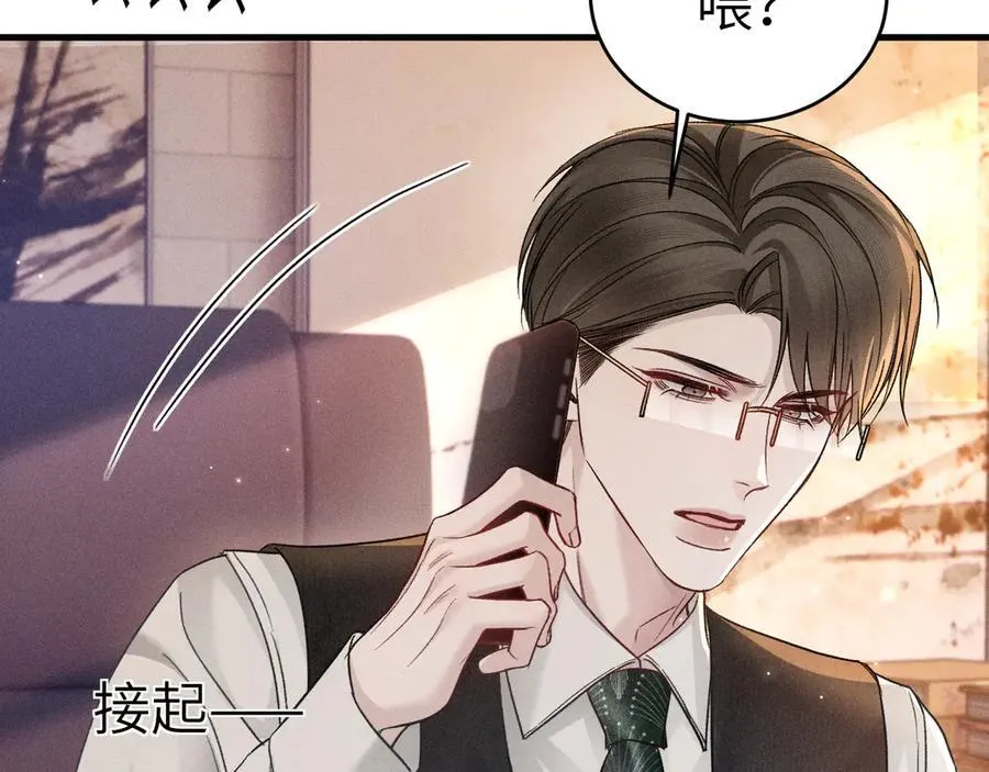 第114话 围堵 第86页