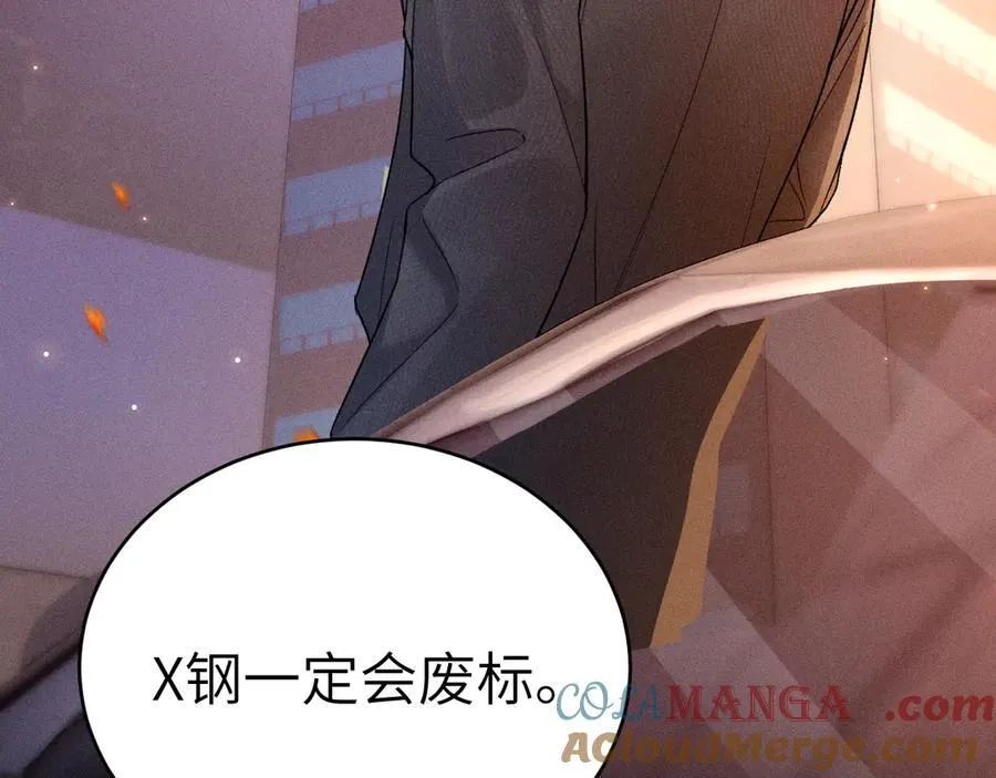 第114话 围堵 第101页