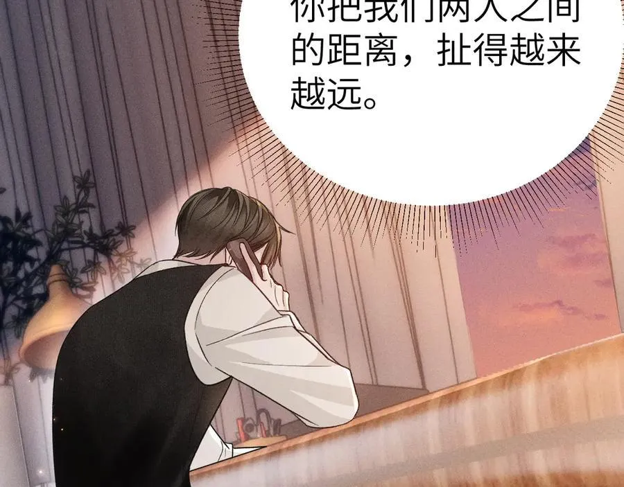 第114话 围堵 第107页