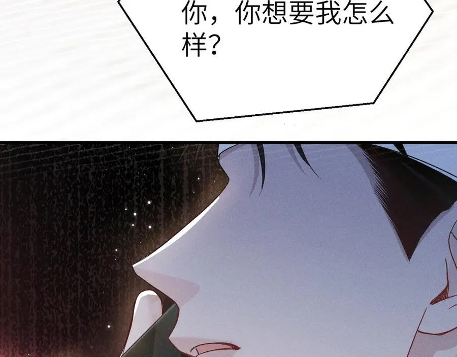 第114话 围堵 第110页