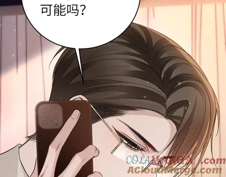 第114话 围堵 第113页
