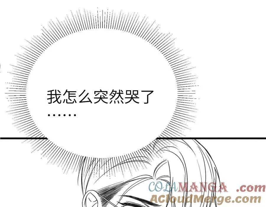 第114话 围堵 第125页