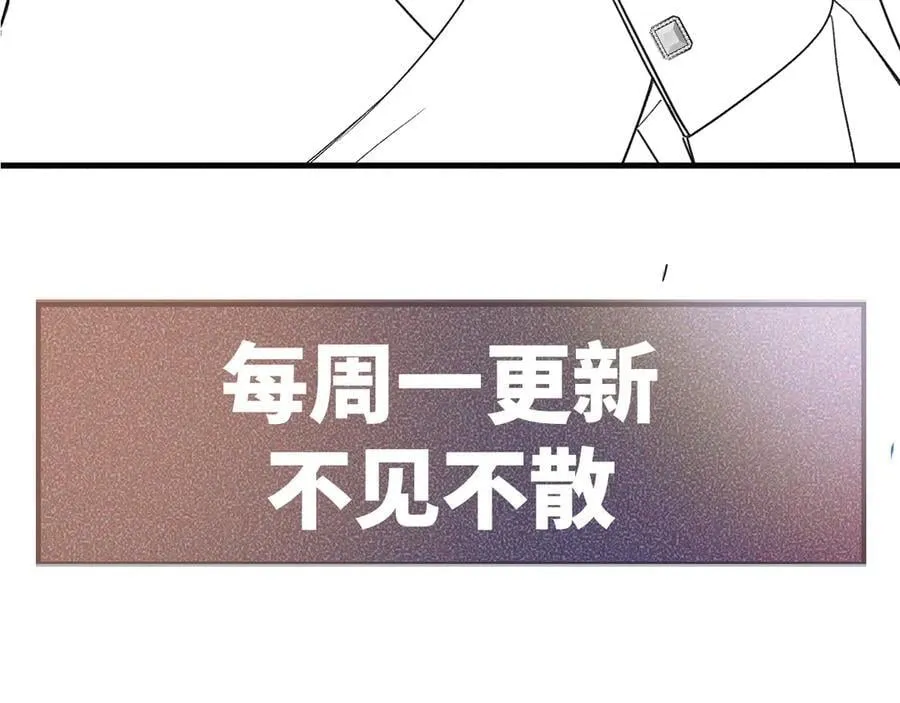 第114话 围堵 第127页