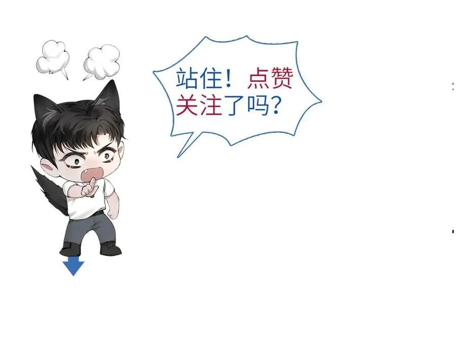 第114话 围堵 第128页