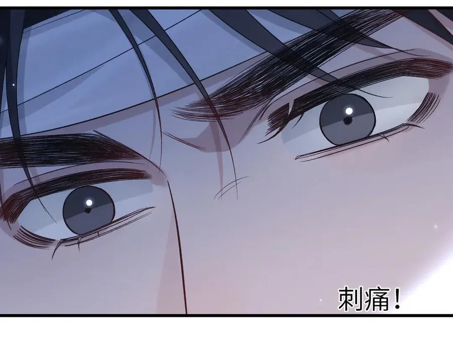 第115话 单向解约书 第6页