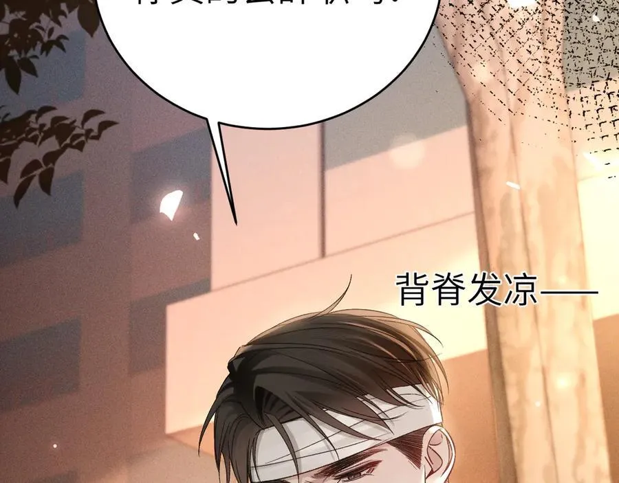 第115话 单向解约书 第23页