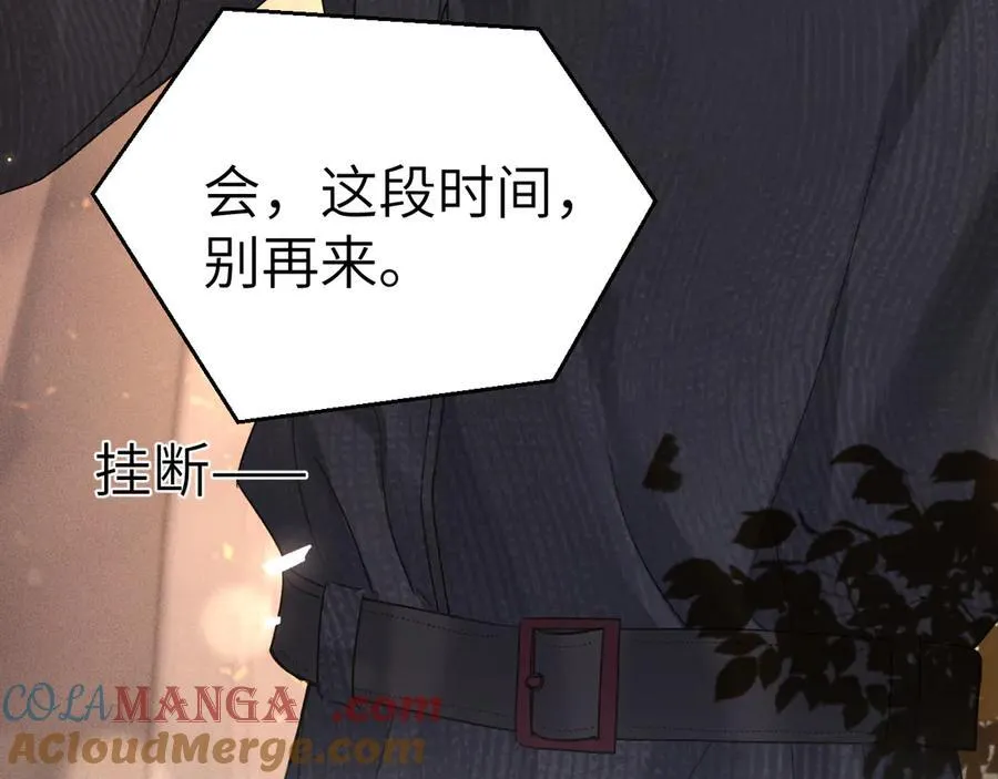 第115话 单向解约书 第25页
