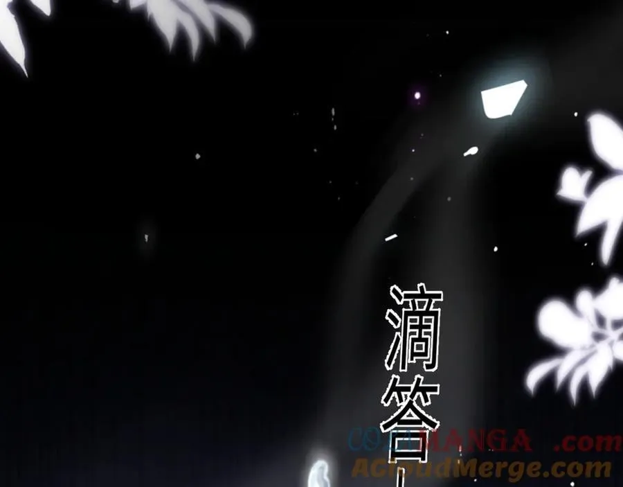 第115话 单向解约书 第37页