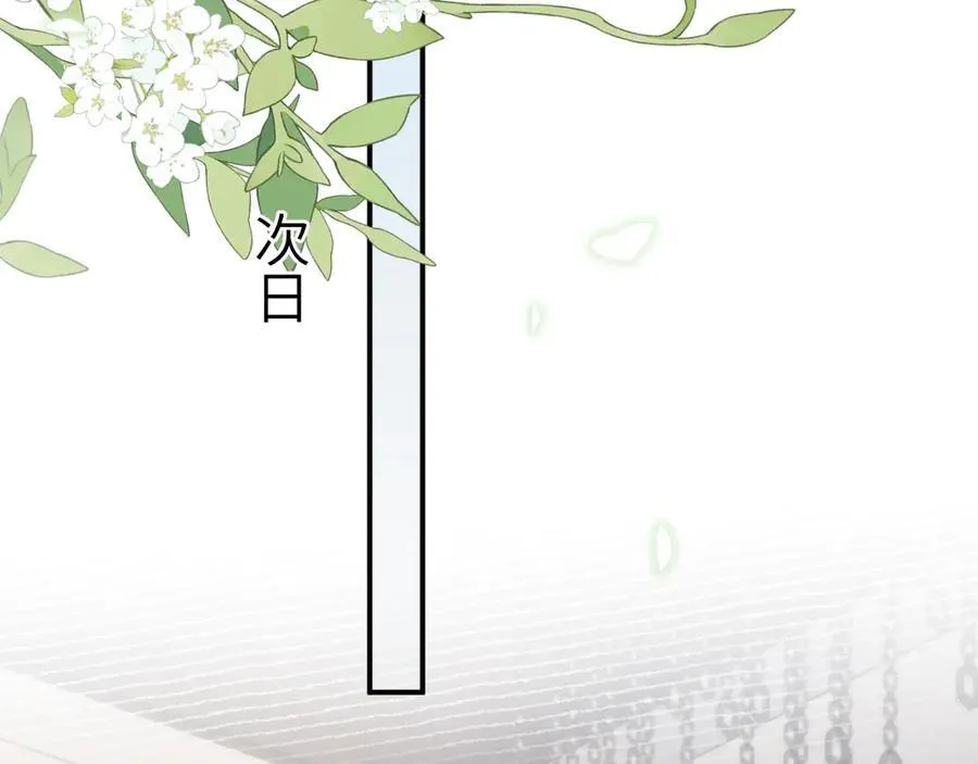 第115话 单向解约书 第52页