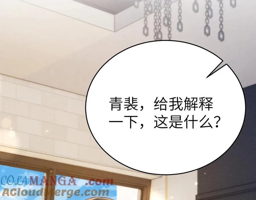 第115话 单向解约书 第53页