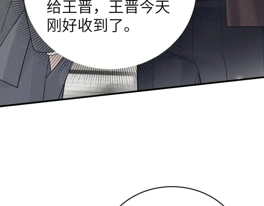 第115话 单向解约书 第63页