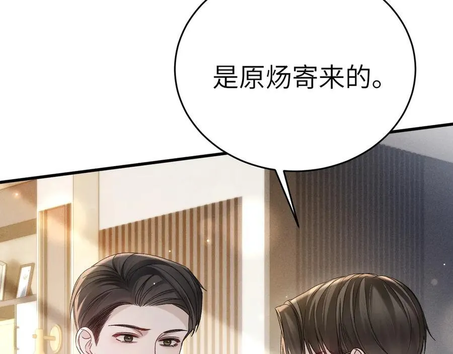第115话 单向解约书 第64页