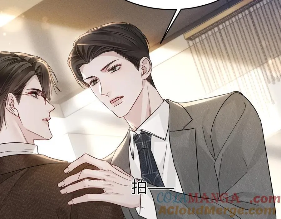 第115话 单向解约书 第73页