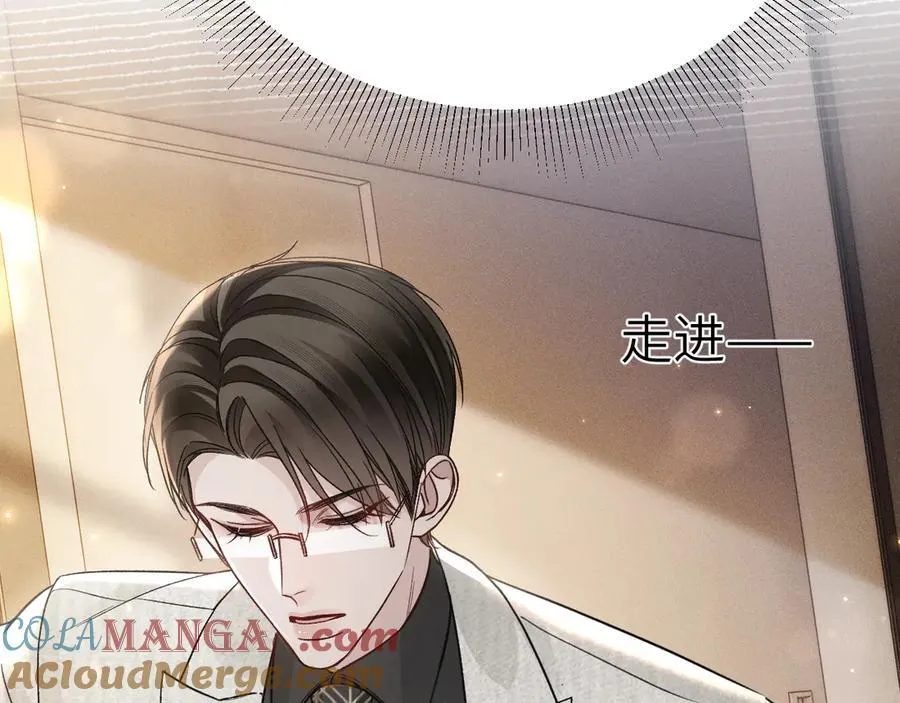 第115话 单向解约书 第81页