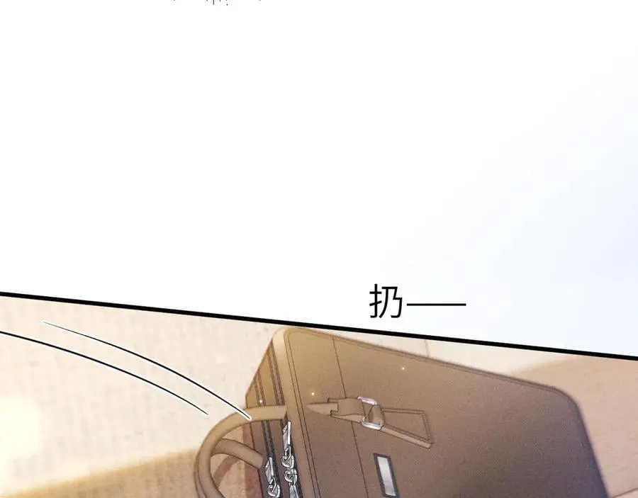 第115话 单向解约书 第84页