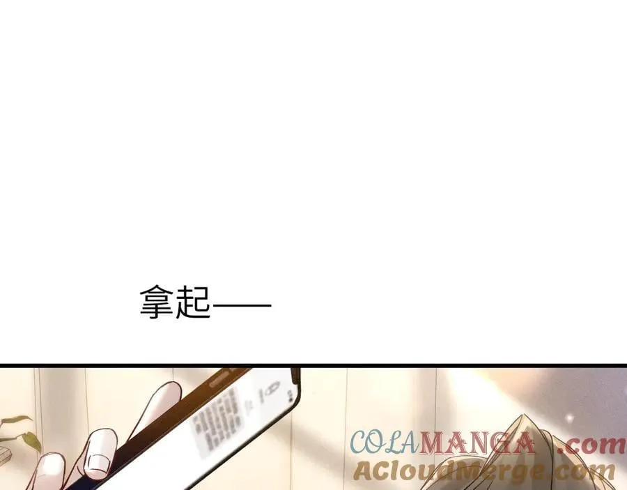 第115话 单向解约书 第89页