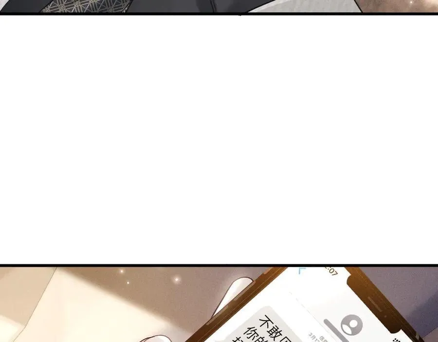 第115话 单向解约书 第91页