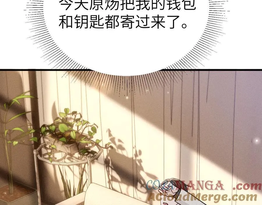 第115话 单向解约书 第93页