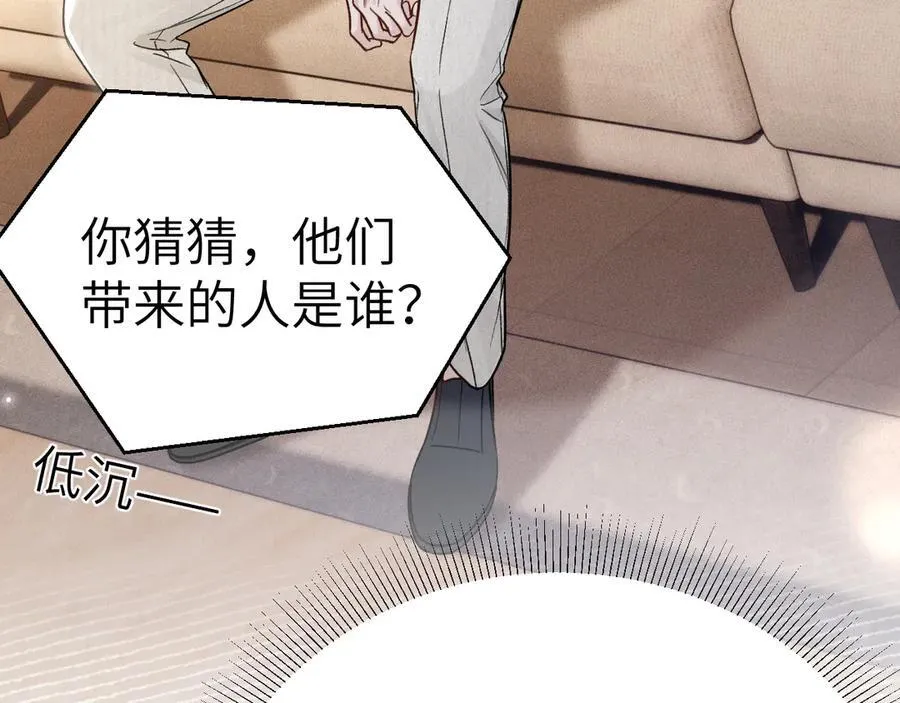第115话 单向解约书 第112页