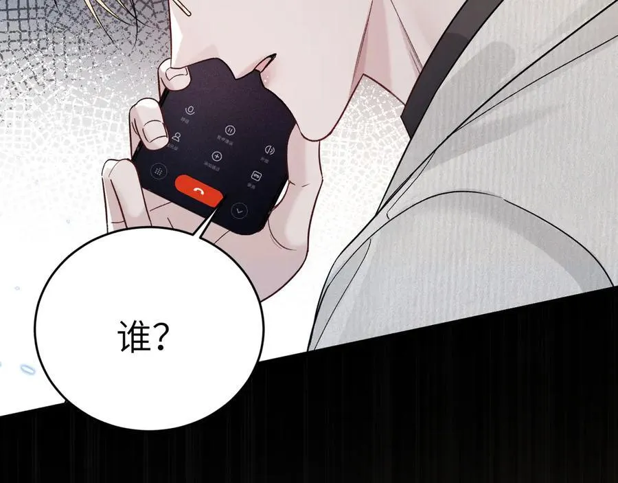 第115话 单向解约书 第114页