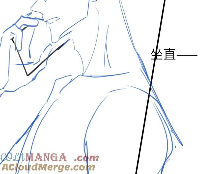 第115话 单向解约书 第121页