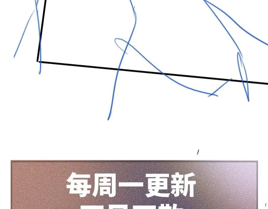 第115话 单向解约书 第124页