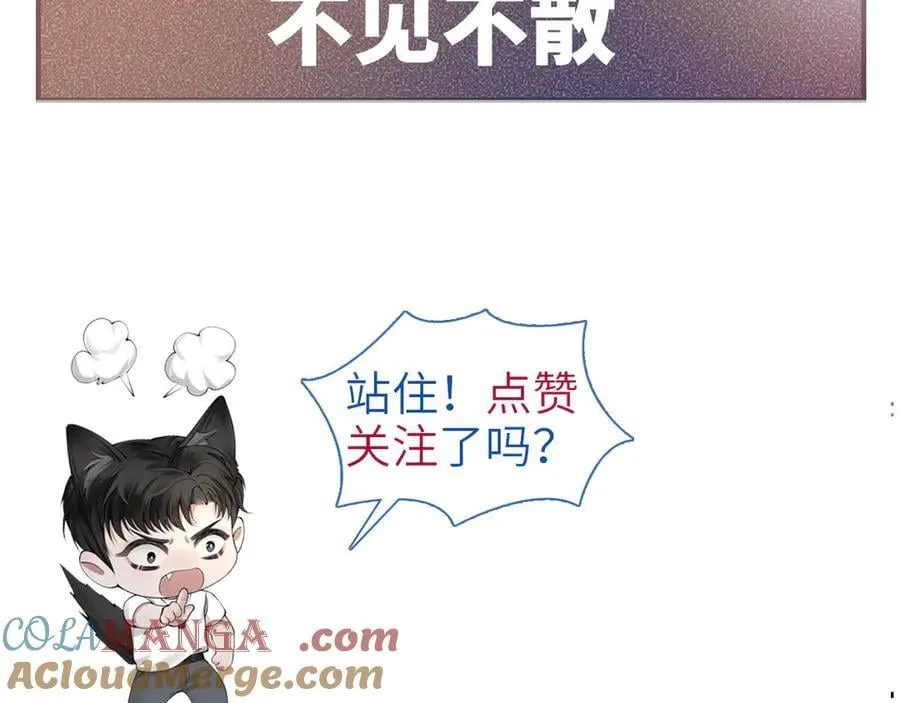 第115话 单向解约书 第125页