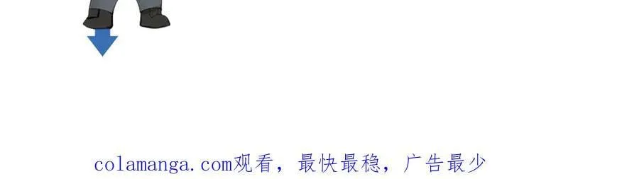 第115话 单向解约书 第126页