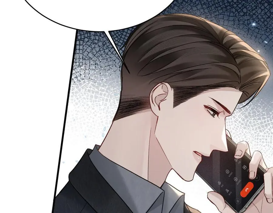 第116话 猜疑的种子 第27页
