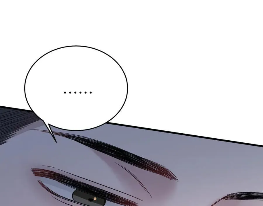 第116话 猜疑的种子 第31页