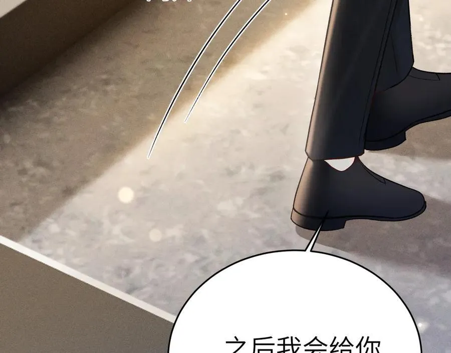 第116话 猜疑的种子 第36页