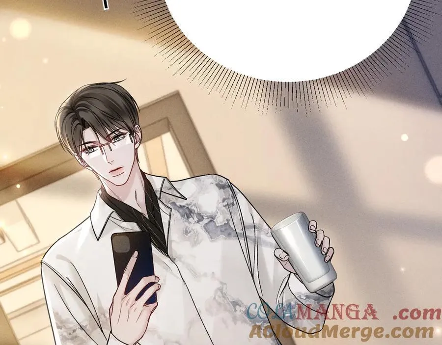 第116话 猜疑的种子 第45页