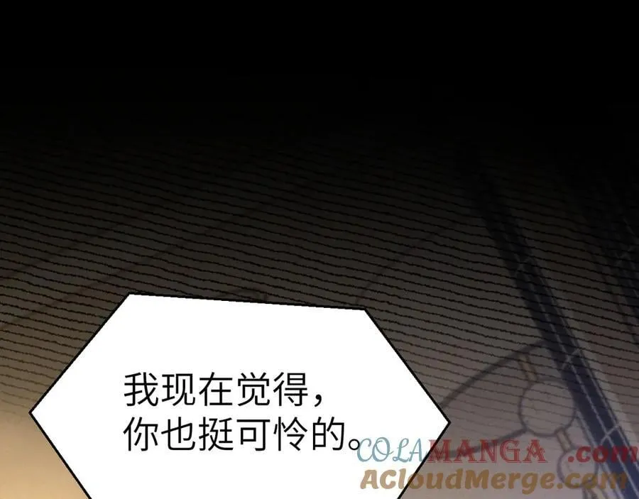第116话 猜疑的种子 第61页