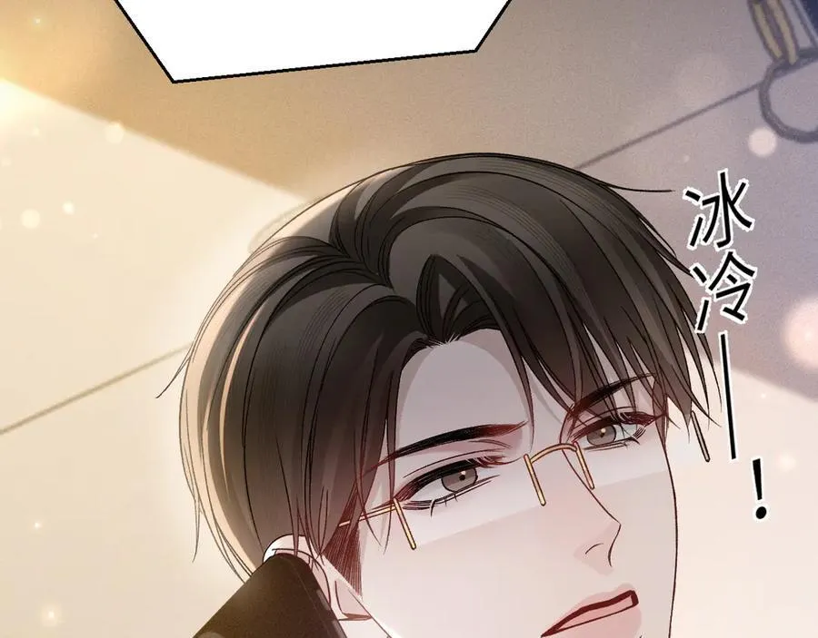 第116话 猜疑的种子 第62页