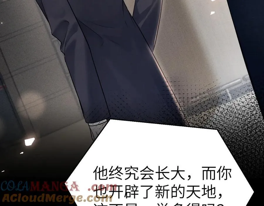 第116话 猜疑的种子 第77页